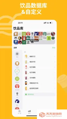 ��һ��Pro2026�ٷ����°汾��ͼ2