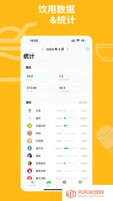 ��һ��Pro2026�ٷ����°汾��ͼ0