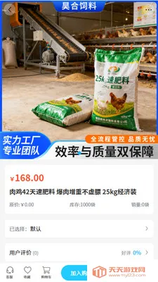 껺�����(���ϲɹ�ƽ̨)��ͼ0