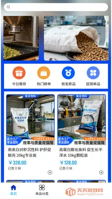 껺�����(���ϲɹ�ƽ̨)��ͼ1