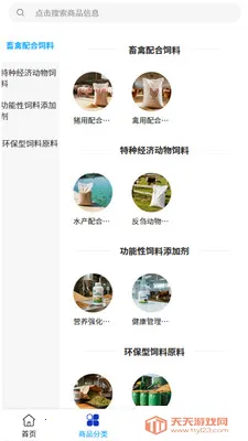 껺�����(���ϲɹ�ƽ̨)��ͼ3