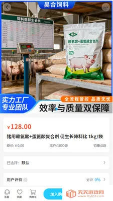 껺�����(���ϲɹ�ƽ̨)��ͼ2