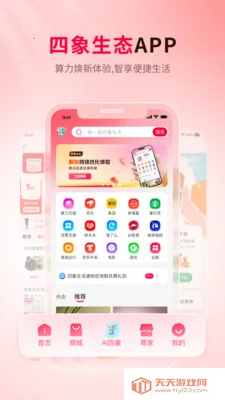 ������̬(���ﷵ����ƽ̨)��ͼ0