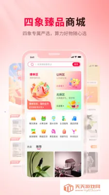 ������̬(���ﷵ����ƽ̨)��ͼ3