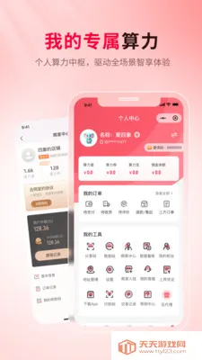 ������̬(���ﷵ����ƽ̨)��ͼ1