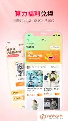 ������̬(���ﷵ����ƽ̨)��ͼ2