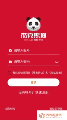 �ܿ���è(����ơ�Ʒ���)��ͼ0