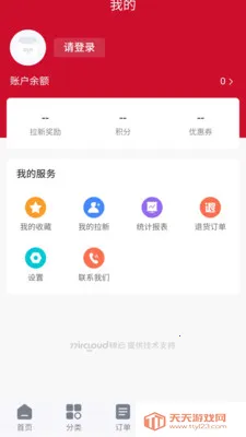 �ܿ���è(����ơ�Ʒ���)��ͼ2