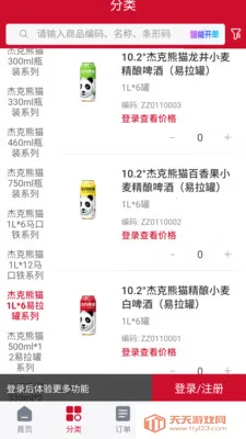 �ܿ���è(����ơ�Ʒ���)��ͼ1