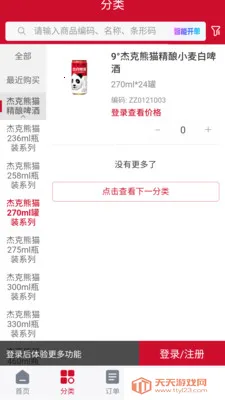 �ܿ���è(����ơ�Ʒ���)��ͼ3