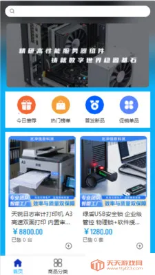 �ȳ�Ƽ�2026���ذ�װ��ͼ0