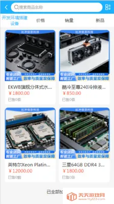 �ȳ�Ƽ�2026���ذ�װ��ͼ1