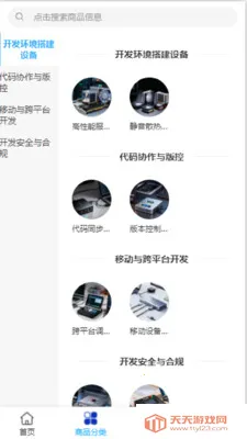 �ȳ�Ƽ�2026���ذ�װ��ͼ2