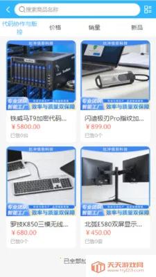 �ȳ�Ƽ�2026���ذ�װ��ͼ3