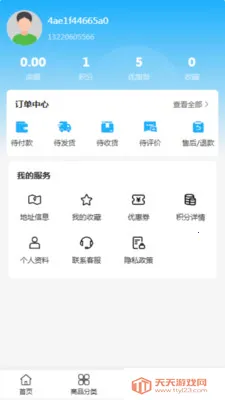 �ɺ��ÿƼ������ֻ����ͼ3