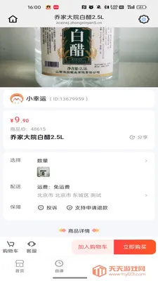 �����Ļ�2026���°汾��ͼ2