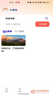 �����Ļ�2026���°汾��ͼ0