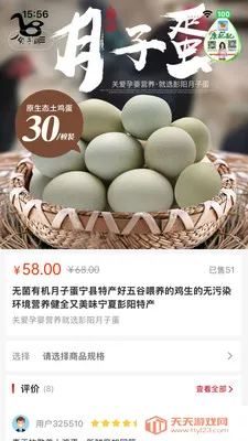 �����������ֻ����ͼ2