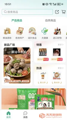 �����������ֻ����ͼ1