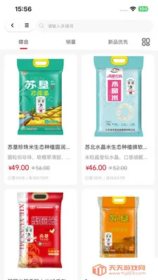 �����������ֻ����ͼ3