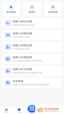 ���ǳɳ������ֻ����ͼ0