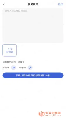 ���ǳɳ������ֻ����ͼ1