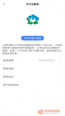 ���ǳɳ������ֻ����ͼ3