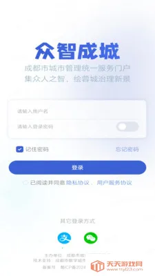 ���ǳɳ������ֻ����ͼ4