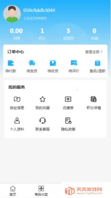 �����Ŵ�(�Ŵ�����ƽ̨)��ͼ2