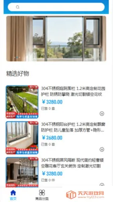 �����Ŵ�(�Ŵ�����ƽ̨)��ͼ0