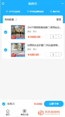 �����Ŵ�(�Ŵ�����ƽ̨)��ͼ1