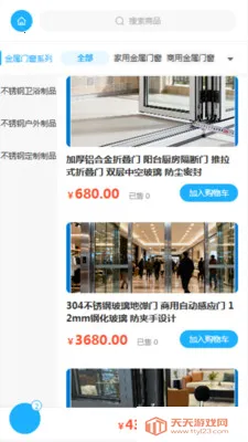 �����Ŵ�(�Ŵ�����ƽ̨)��ͼ3