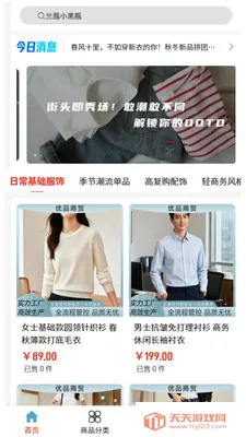 ��Ʒ��ó(���δ���ƽ̨)��ͼ0