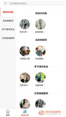 ��Ʒ��ó(���δ���ƽ̨)��ͼ1