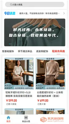 ��Ʒ��ó(���δ���ƽ̨)��ͼ3