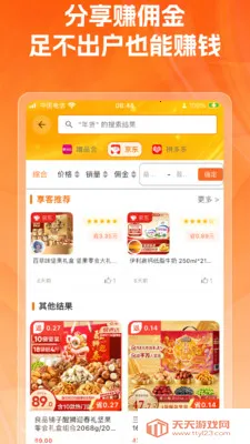 ��������Ȩ2026�ٷ������ͼ0