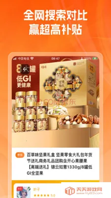 ��������Ȩ2026�ٷ������ͼ2