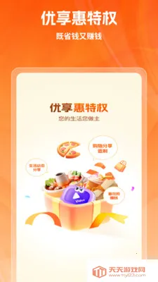 ��������Ȩ2026�ٷ������ͼ3