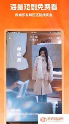 ��������Ȩ2026�ٷ������ͼ1