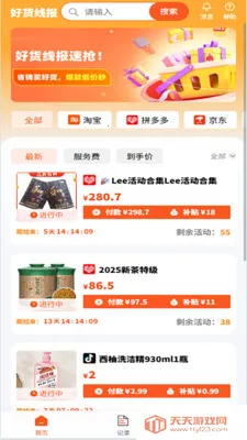 �û��߱�(����ʡǮAPP)��ͼ0