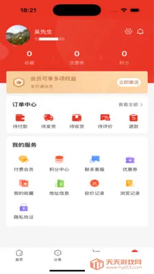 �����ѡ(�������뽻��ƽ̨)��ͼ2