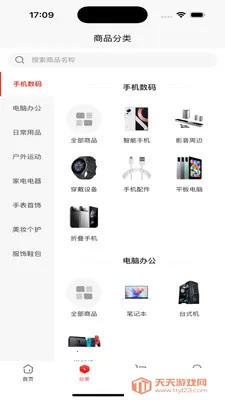 �����ѡ(�������뽻��ƽ̨)��ͼ0