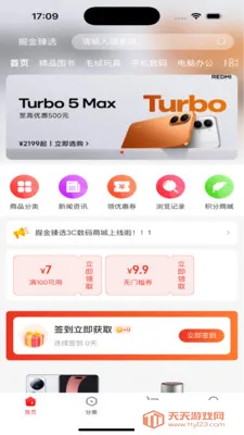 �����ѡ(�������뽻��ƽ̨)��ͼ3