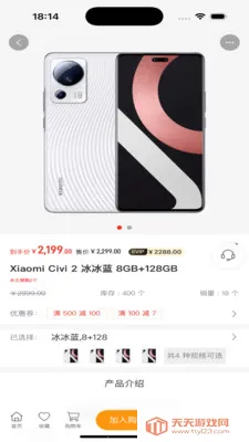 �����ѡ(�������뽻��ƽ̨)��ͼ1