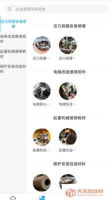 ���˴���ѡ��׿���ֻ����ͼ1