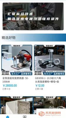 ���˴���ѡ��׿���ֻ����ͼ2