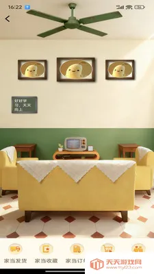 �����㽶2026�ٷ����°汾��ͼ2