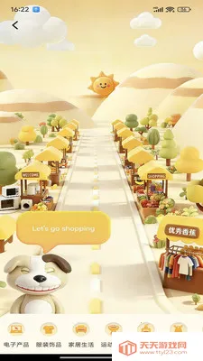 �����㽶2026�ٷ����°汾��ͼ1