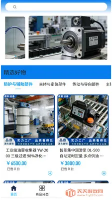 ����豸(���������ɹ�ƽ̨)��ͼ1