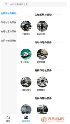 ����豸(���������ɹ�ƽ̨)��ͼ0